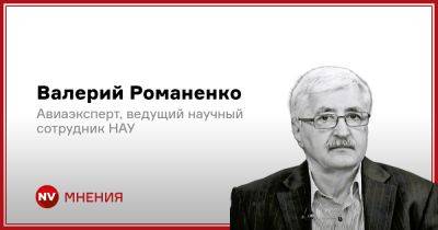 Юрий Игнат - Валерий Романенко - Как усилить ПВО Украины немедленно - nv.ua - Украина