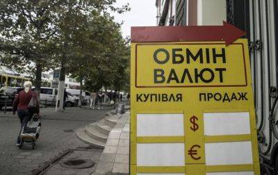 Доллар отыграл в гривне все потери за два недели - korrespondent.net - Украина