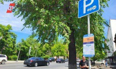Платные парковки Владивостока заполнены почти на 100 %: будут ли повышать цены - smartmoney.one - Приморье край - Владивосток