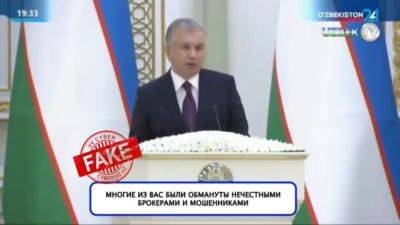 Шавкат Мирзиеев - Мошенники с помощью искусственного интеллекта создали фейковое видео с Мирзиёевым - podrobno.uz - Узбекистан - Ташкент