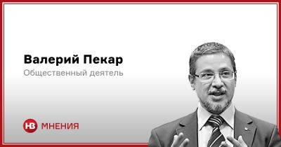 Три долгосрочных последствия закона о PEP - nv.ua - Украина