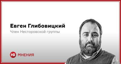 В чем на самом деле проблема с PEP’ами - nv.ua - Україна