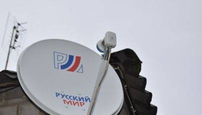 Оккупанты на захваченных территориях отбирают у людей "неправильные" спутниковые "тарелки" - vchaspik.ua - Украина - Гаага