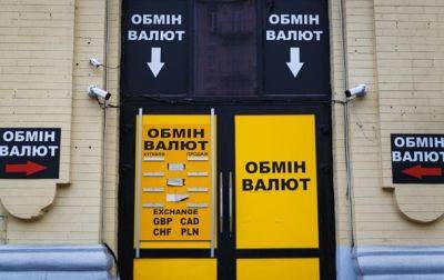 Нацбанк три дня подряд повышает курс доллара - korrespondent.net - Россия - Украина