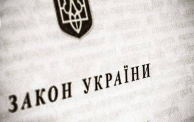 Владимир Зеленский - Подписан закон, по которому зарплату пленным будут отдавать их семьям - korrespondent - Россия - Украина