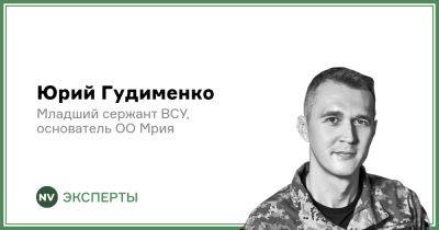 Миллион ветеранов: на работе или на улицах - biz.nv.ua - Украина