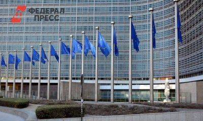 Жозеп Боррель - Евросоюз не смог согласовать военную помощь Украине на 2024 год - smartmoney.one - Москва - Украина