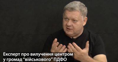 Владимир Зеленский - "Военный НДФЛ изымается, чтобы централизовать власть", — эксперт, спрогнозировавший президентство Зеленского - dsnews.ua - Украина