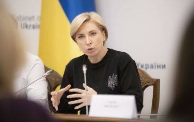 Владимир Зеленский - Ирина Верещук - Алексей Данилов - В Минреинтеграции рассказали о наборе работников для освобожденных территорий - korrespondent.net - Россия - Украина - Крым