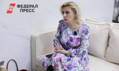 Мария Захарова - Иван Кабанов - Представитель МИД Захарова высмеяла запрет Литвы на вывоз в Россию гвоздей и игл - smartmoney.one - Москва - Россия - США - Литва