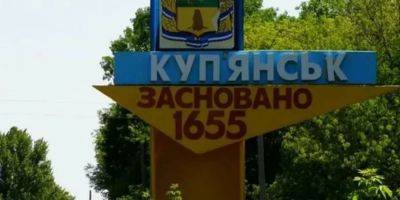 Олег Синегубов - Вільям Бернс - Россияне утром обстреляли Купянск: пострадали три человека, среди них несовершеннолетние - nv.ua - Россия - Украина - Купянск - Харьковская обл. - Харьков