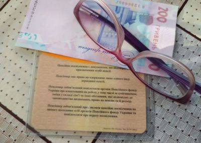 К пенсии должны еще 800 грн, а вы и не знали: как получить доплату - ukrainianwall.com - Россия - Украина