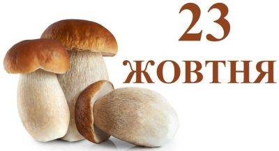 Сегодня 23 октября: какой праздник и день в истории - objectiv.tv - Россия - Венгрия - Мариуполь - Османская Империя - Бердянск