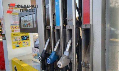 Сколько стоит бензин во Владивостоке: реальные цены на автозаправках - smartmoney.one - Приморье край - Владивосток