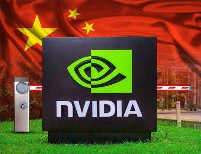 Вызов Nvidia Китаю - smartmoney.one - Китай - США