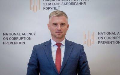 Александр Новиков - В НАПК заявили о риске удаления из реестра коррупционеров более 10 тыс человек - korrespondent.net - Украина - Реестр
