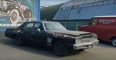 В Украине нашли американское авто 70-х с интересной историей (видео) - focus.ua - США - Украина - Киев - Хабаровск - Монако