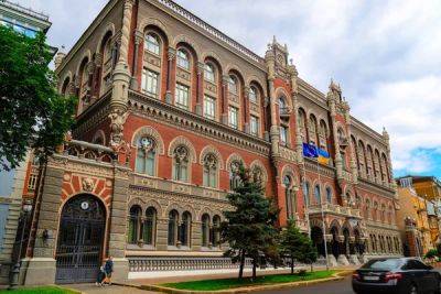 НБУ аннулировал лицензии шести финкомпаниям, а семь — исключил из госреестра - minfin.com.ua - Украина