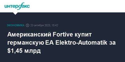 Американский Fortive купит германскую EA Elektro-Automatik за $1,45 млрд - smartmoney.one - Москва - США - Германия