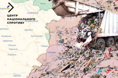 На оккупированных территориях россияне планируют построить три полигона для хранения мусорных отходов, - ЦНС - vchaspik.ua - Россия - Украина - Ростовская обл. - Луганск - Гаага