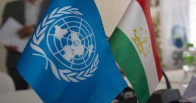 Сегодня Международный день Организации Объединённых Наций. Рассказываем об этапах взаимоотношений с Таджикистаном - dialog.tj - Душанбе - Таджикистан