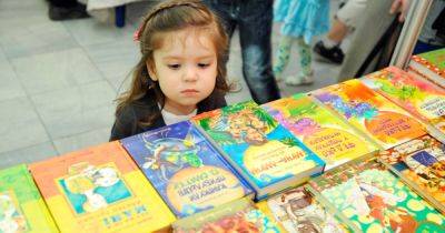 Чтение с детства: почему важно, чтобы Парламент поддержал законопроект о сертификатах на книги - pravda.com.ua - Ес
