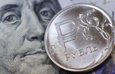 Рубль растет к доллару и юаню после спокойного старта - smartmoney.one - Москва - Россия - США
