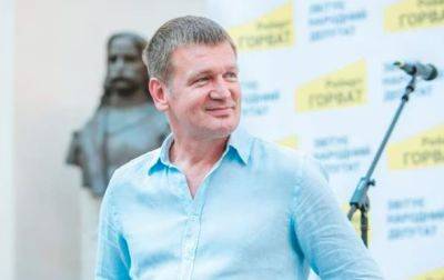 Нардеп получил подозрение в завладении госземлями - korrespondent.net - Украина