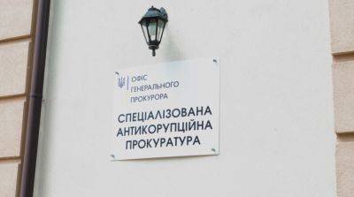 Действующему депутату ВР сообщили о подозрении за земельные махинации - ru.slovoidilo.ua - Украина