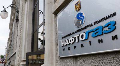 Нафтогаз возвращает переплату за доставку газа или нет – как вернуть деньги при смене поставщика - apostrophe.ua - Украина