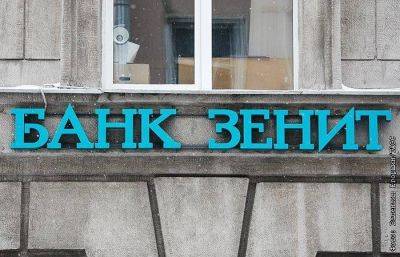 Андрей Белоусов - Банк "Зенит" подал иск к ГТЛК почти на 1 млрд рублей - smartmoney.one - Москва - Россия