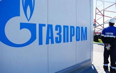 Газпром сократил инвестиции на 300 млрд рублей - korrespondent.net - Россия - Украина