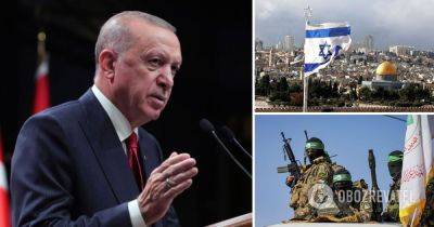 Реджеп Тайип Эрдоган - Война Израиль – Эрдоган заявил, что не считает ХАМАС террористами и отменил визит в Израиль - obozrevatel.com - Израиль - Турция