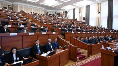 Жогорку Кенеша - В Кыргызстане в первом чтении приняли закон об "иноагентах" - svoboda.org - Россия - Казахстан - Киргизия