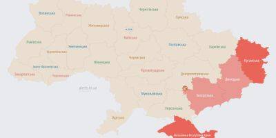 Вільям Бернс - На востоке Украины объявлена воздушная тревога из-за активности авиации РФ - nv.ua - Украина - Росія - Євросоюз - штат Монтана - Ракеты