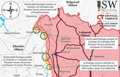 Подтвержденных успехов у РФ под Купянском нет — ISW - objectiv.tv - Россия - Купянск - район Купянский
