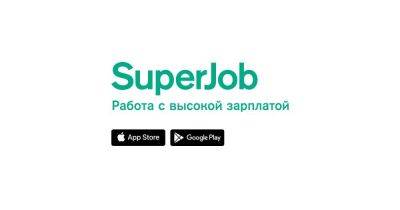 Экономист - smartmoney.one - Москва - Санкт-Петербург - Екатеринбург