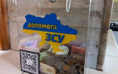 Украинцы с начала года задонатили в крупнейшие фонды 12,5 млрд грн - korrespondent.net - Украина - Херсонская обл.