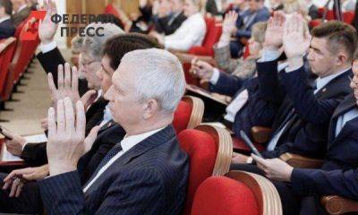 Депутаты заксобрания Челябинской области одобрили изменения в закон об областном бюджете - smartmoney.one - Россия - Челябинская обл. - Челябинск