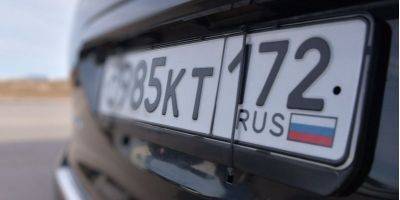 В Латвии могут разрешить конфисковать автомобили с российскими номерами и передавать их Украине - nv.ua - Россия - Украина - Эстония - Литва - Латвия