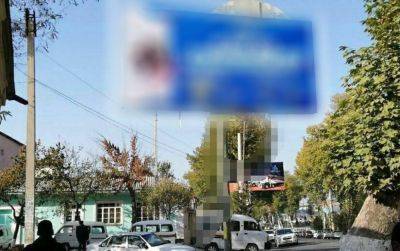 За нарушение требований о госязыке в рекламе планируется ввести штраф - podrobno.uz - Узбекистан - Ташкент