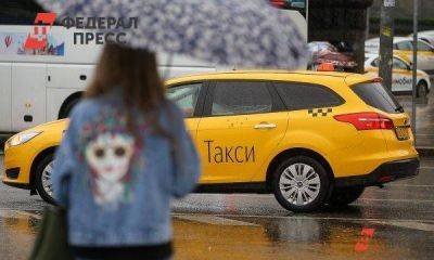 Виктор Вытольский - В «Яндексе» назвали причины роста цен на такси - smartmoney.one - Москва - Россия