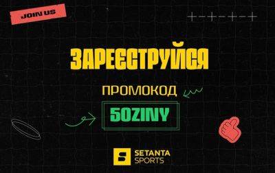 Дивись матчі Англійської Прем'єр-ліги та інші топові події на Setanta Sports - korrespondent.net - Украина