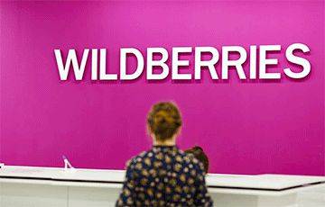 Wildberries приготовил «сюрприз» для покупателей в Беларуси - charter97.org - Белоруссия