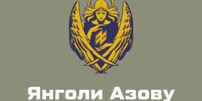 Вільям Бернс - Благотворительный фонд Ангелы Азова заявил, что не будет присоединяться к сборам от Young Business Club - nv.ua - Украина