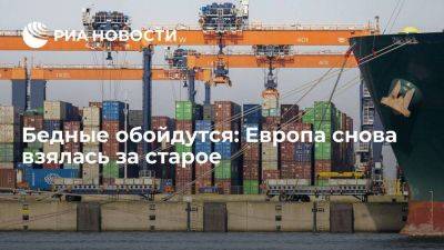 Антониу Гутерреш - В европейских портах заблокированы более 96 тысяч тонн российских удобрений - smartmoney.one - Москва - Россия - Бельгия - Эстония - Голландия - Зимбабве - Латвия - Нигерия - Кения - Шри Ланка - Малави - Европа