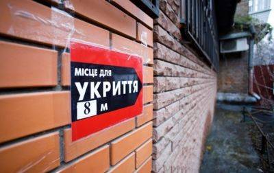 В Украине объявили масштабную воздушную тревогу - korrespondent.net - Россия - Украина - Днепропетровская обл.