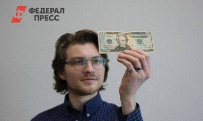 Дмитрий Шевалдин - Назван выгодный способ покупки наличной валюты - smartmoney.one - Москва - Россия