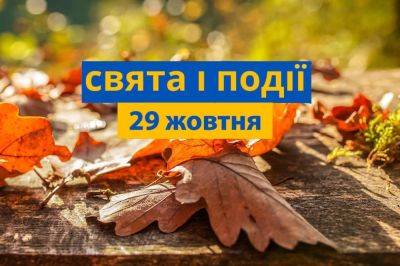 Иисус Христос - Праздники, именины, приметы и что нельзя делать 29 октября - odessa-life.od.ua - Украина