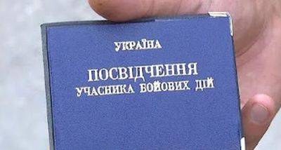 Упрощенный порядок получения статуса УБД: в Раде дали детальную инструкцию - ukrainianwall.com - Украина